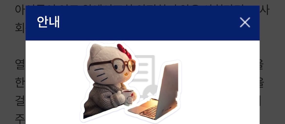 울랄라 tweet media