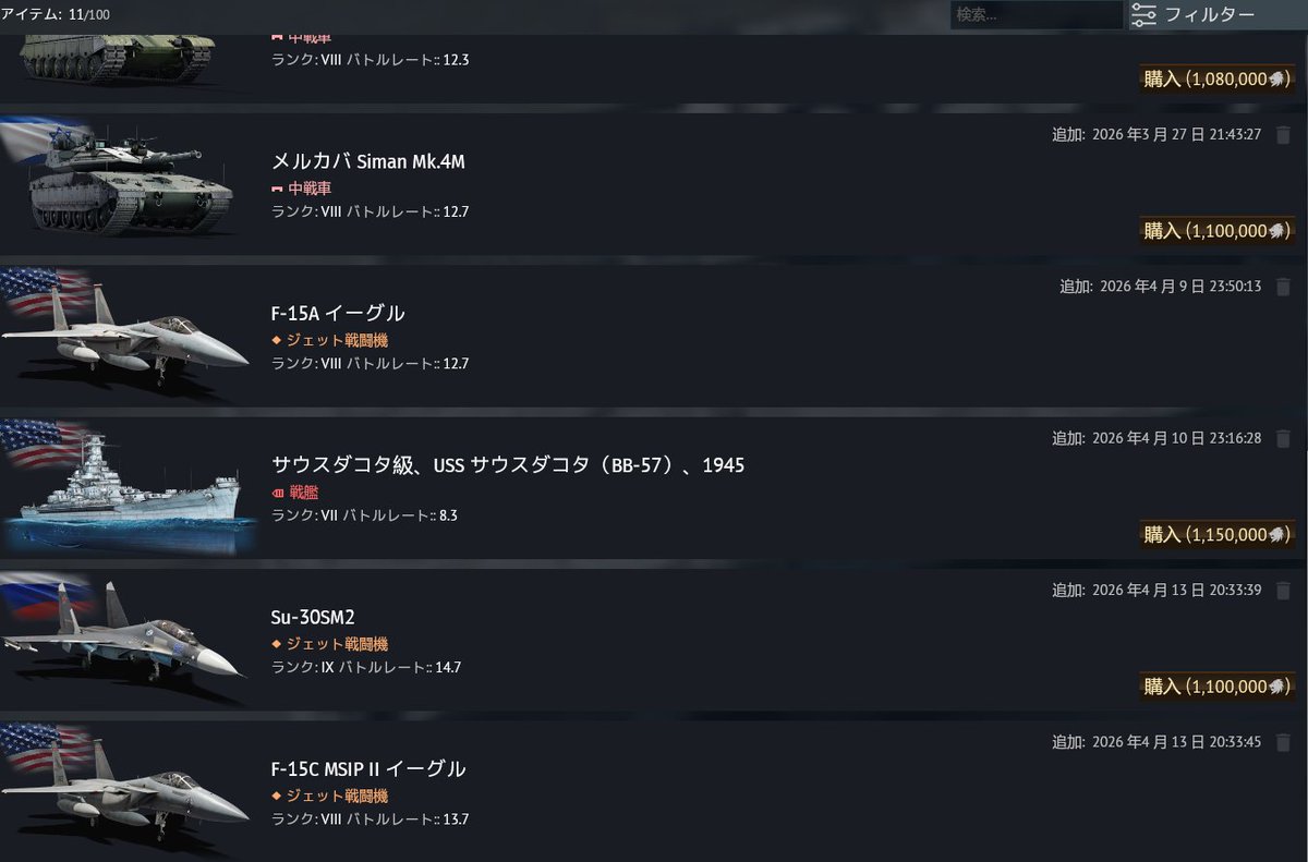 そーは tweet media