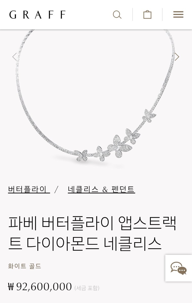 목걸이 넘 이뿌다 하고 찾아봣더니