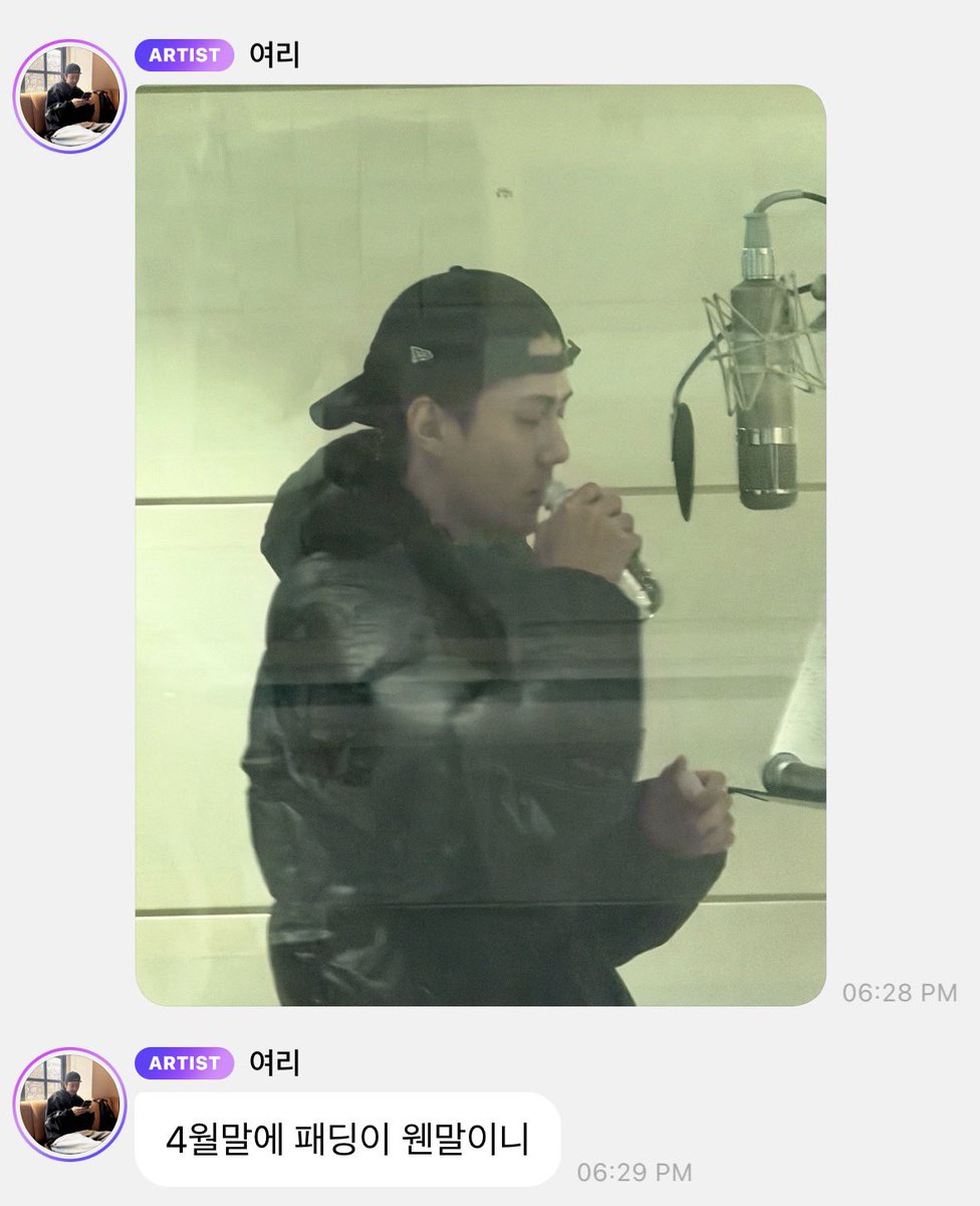 일리 tweet media