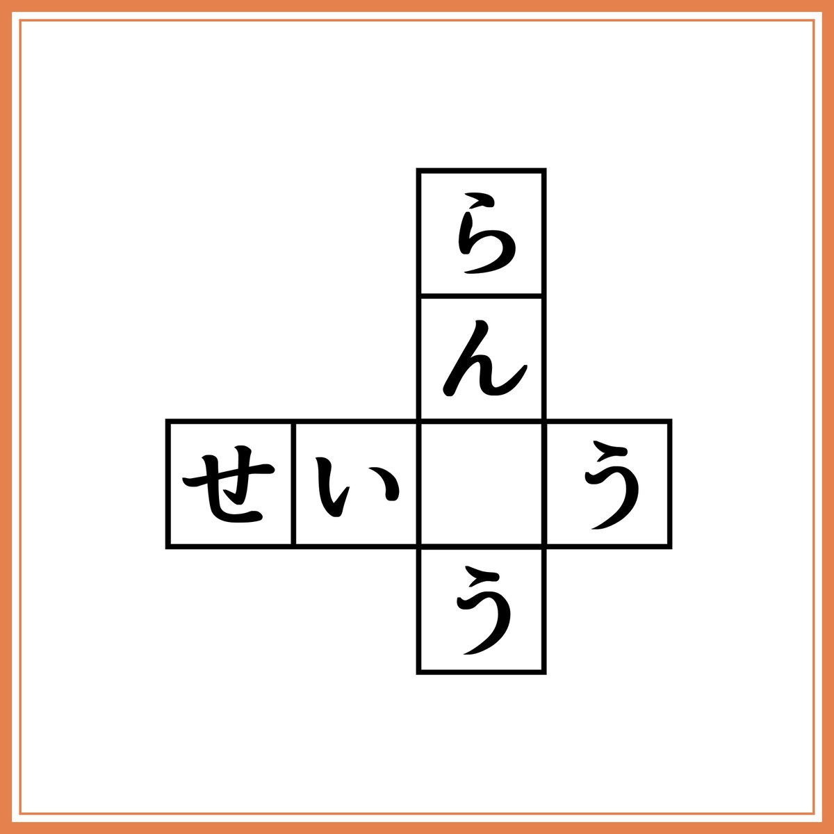 三日月ネコ🧩 tweet media