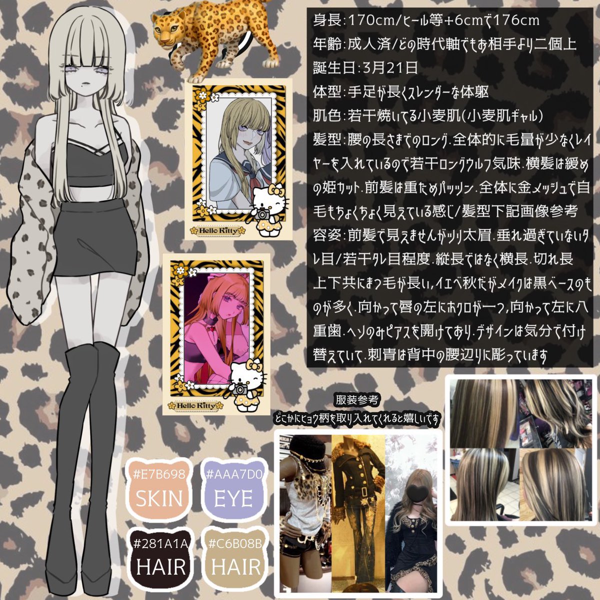 𝔠𝔥𝔞𝔪✝️ tweet media