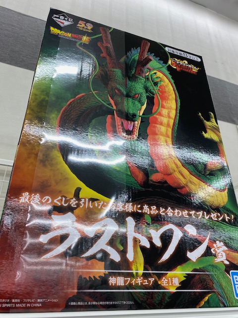 フィギュア担当Nです！ 神龍のフィギュアを買取いたしました！ 一番