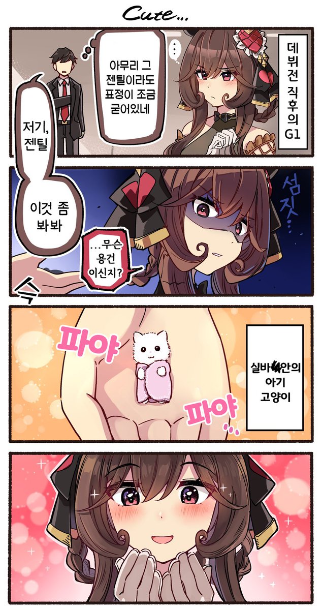 FortaBle tweet media