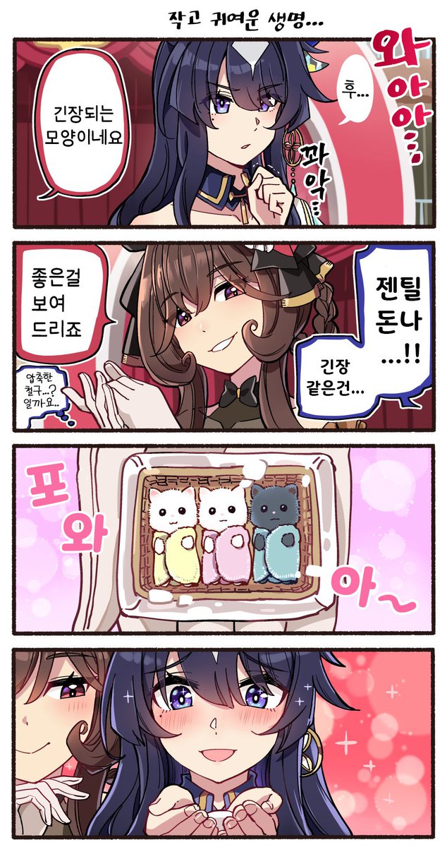 FortaBle tweet media