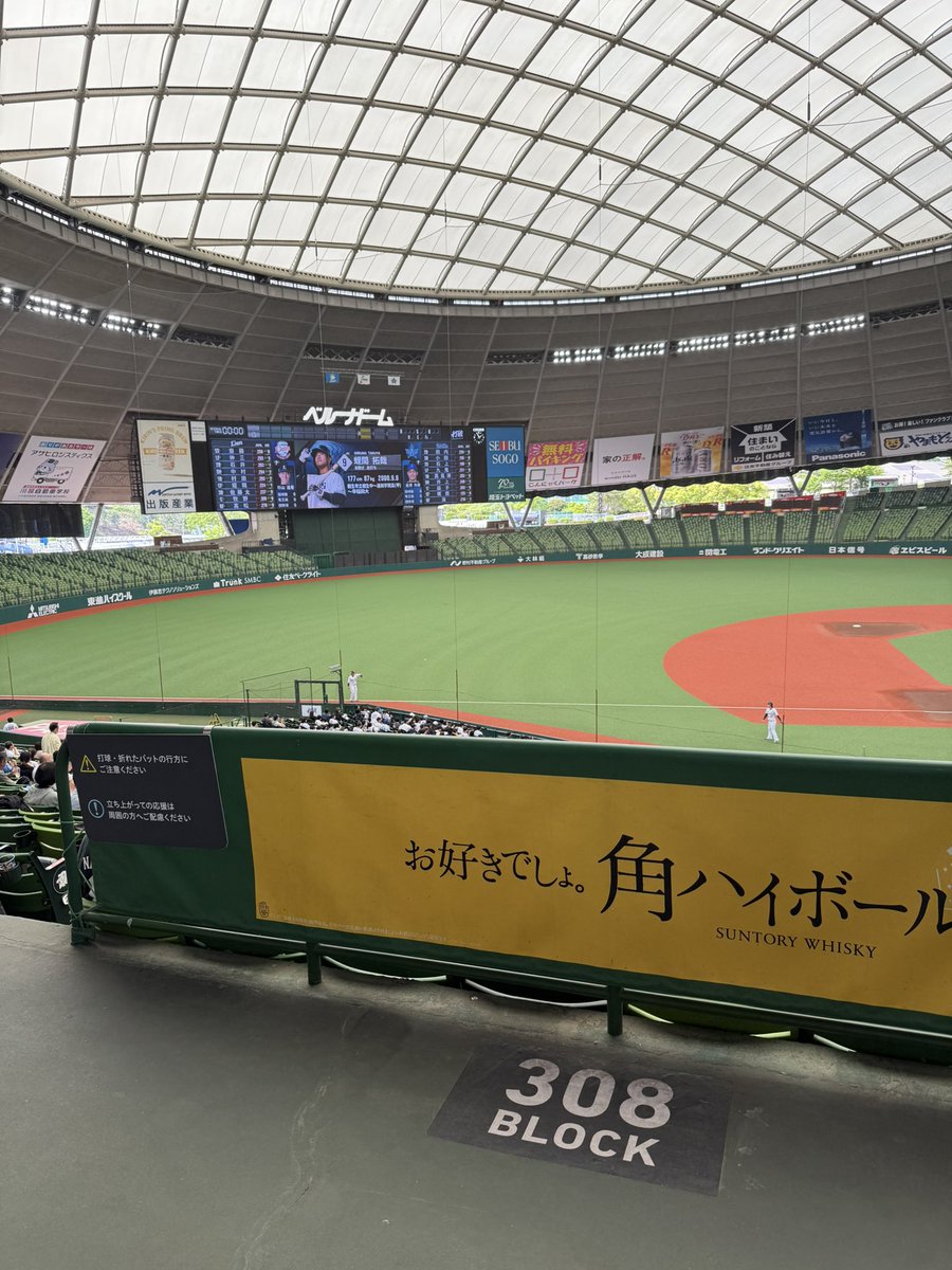 ALions60t's tweet photo. 今日はここからです⚾️
#埼玉西武ライオンズ https://t.co/i9lWpPzlHU