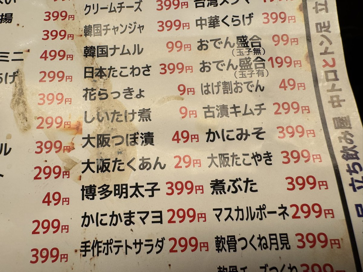 ℳⁿ𝚃 みなと tweet media