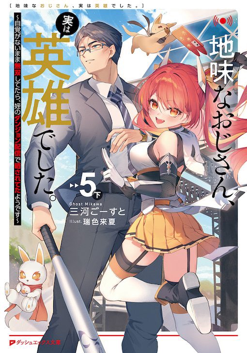 編集たま tweet media