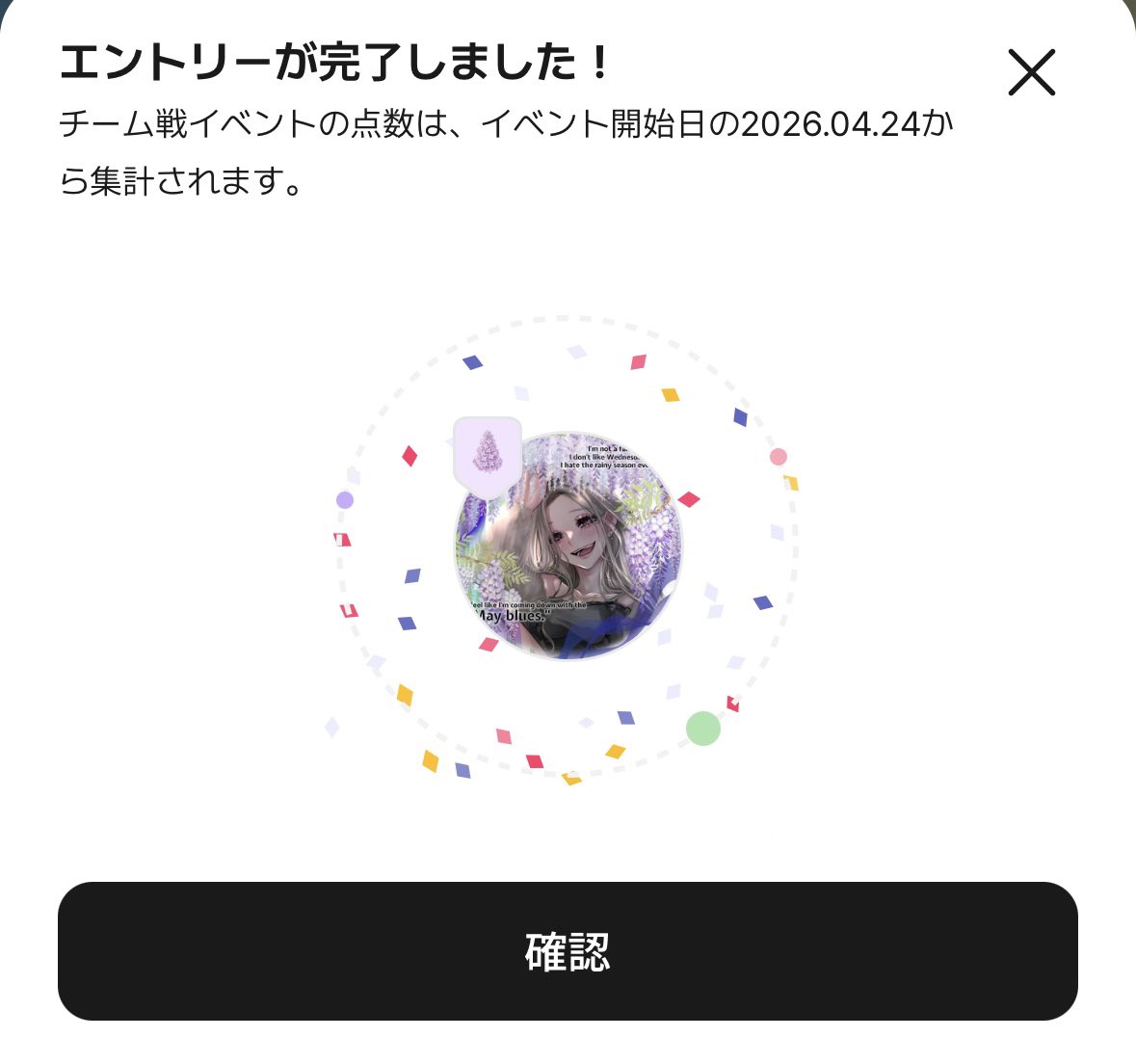 ちあき tweet media