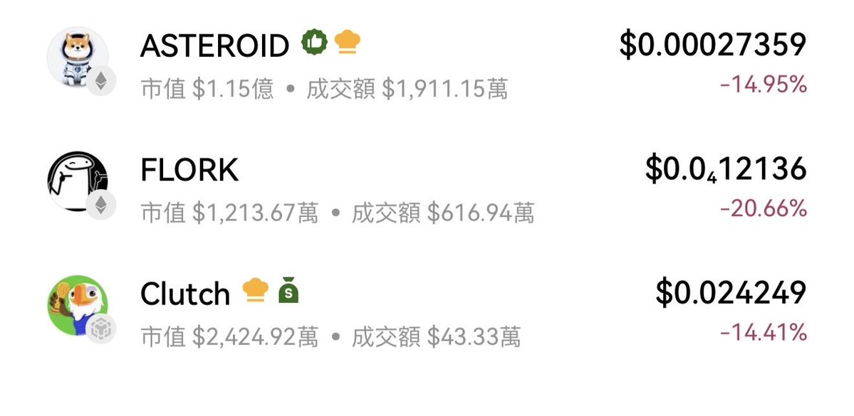 Skforrich's tweet image. $ASTEROID 回调下准备去太空😆

$clutch 回调又是上车机会⚽️🦅把握好机会啊！！一把冲50m！

#clutch #bnb
