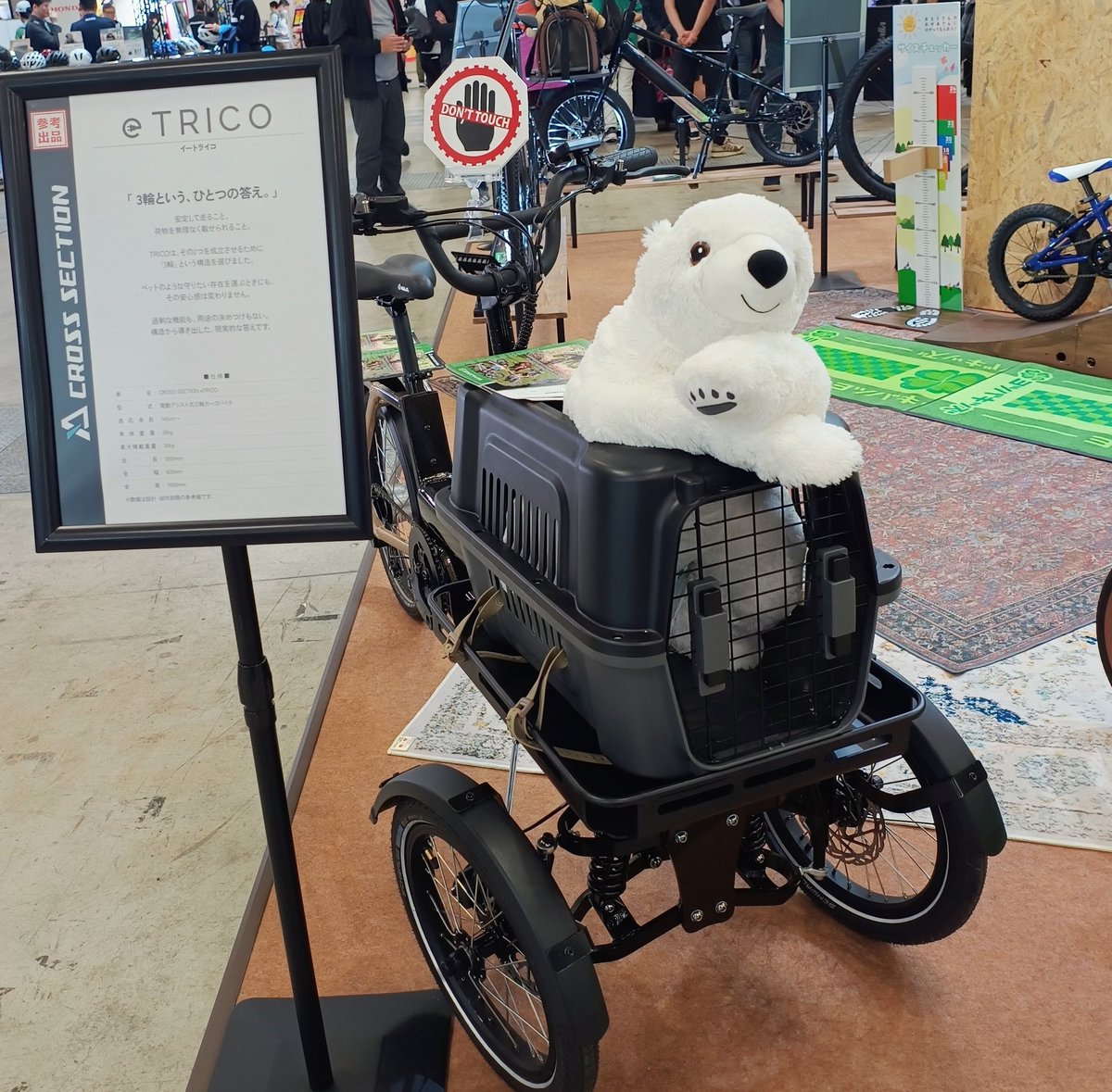 _A035624's tweet photo. もちミャク太郎と東京ビッグサイトで開催中のサイクルモード・東京に参戦中。インスタをフォローして手ぬぐいをもらうなどした。ここの自転車屋さんはペットキャリー付きバイクも作ってるんだって！ #万博ぬいぐるみ部 #ぬい撮り #ミャクミャク https://t.co/BPCUF13x0x