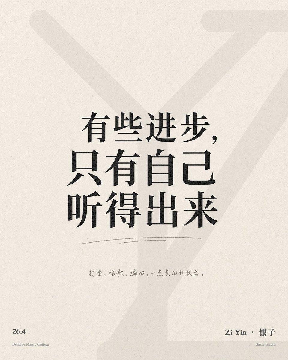 Zi Yin | Oxford MPhil | Berklee MPE | Citadel tweet media