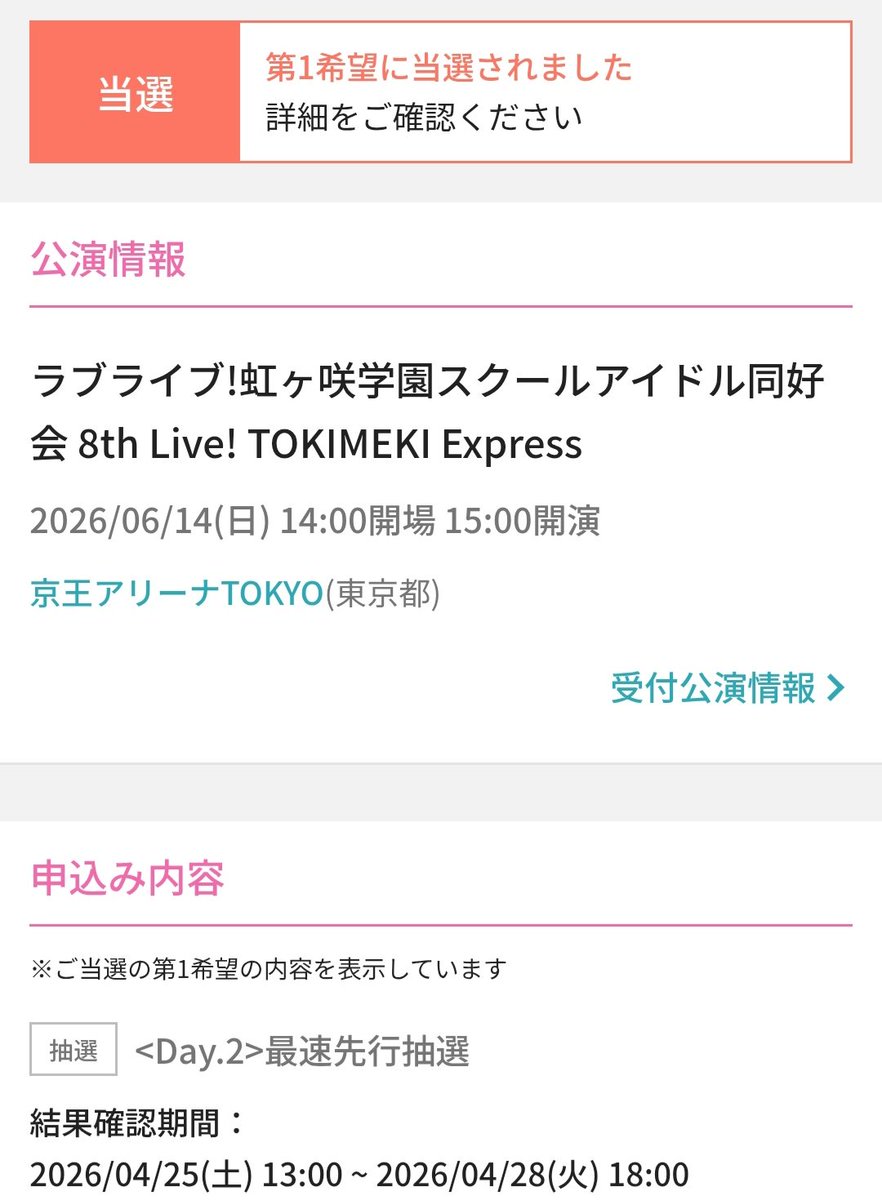 スドウ シン tweet media