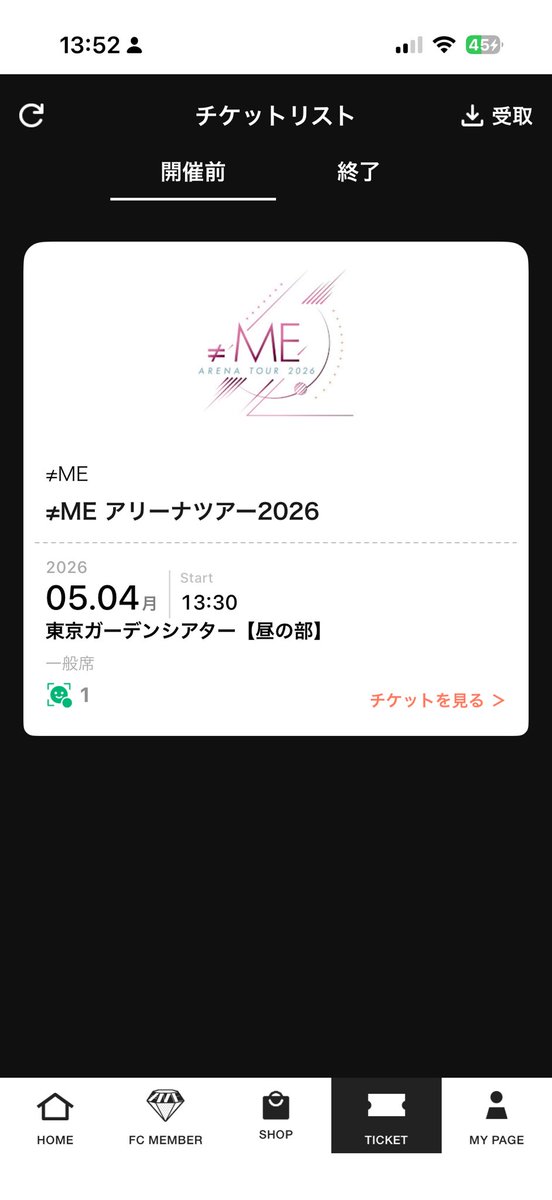なぎさわ/≠ME新規@名古屋 tweet media