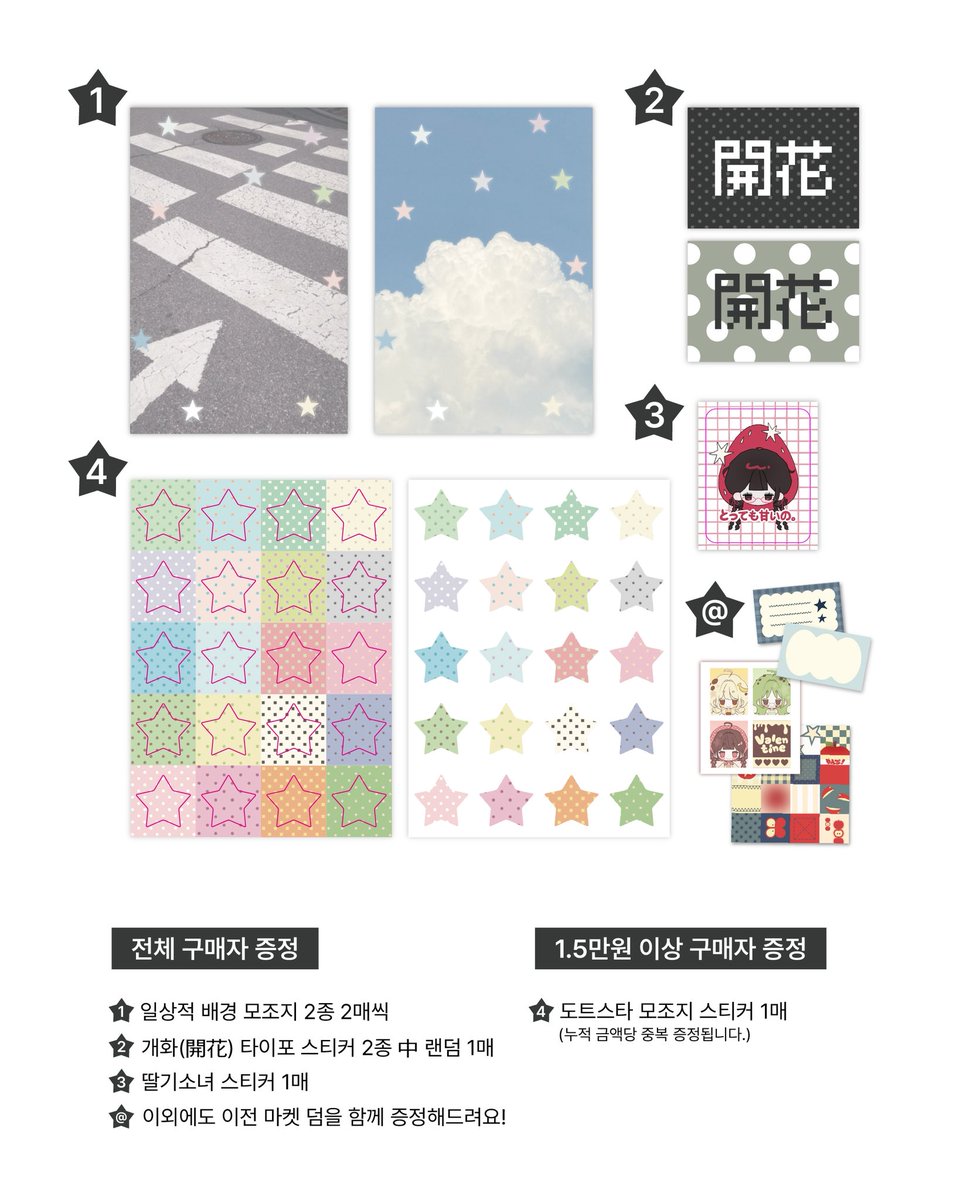 두야 tweet media