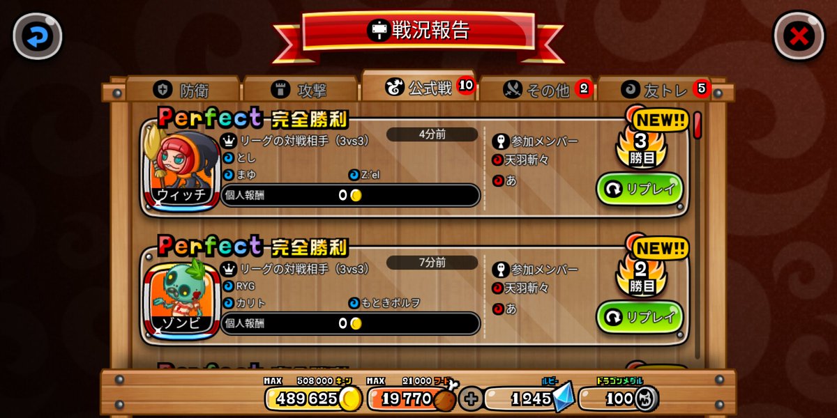 月 tweet media