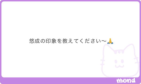 えだまめ tweet media