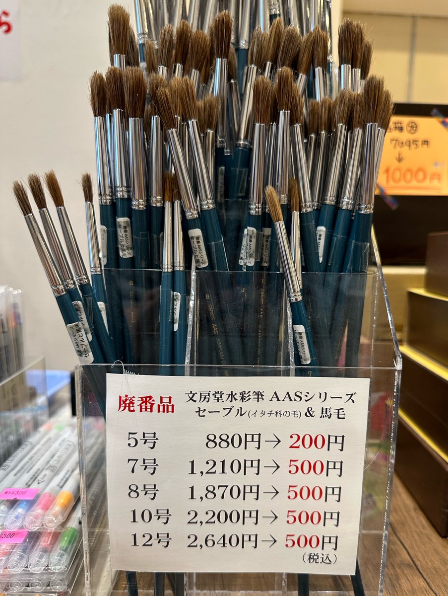 文房堂(ぶんぽうどう)｜画材・文具・雑貨｜神田神保町 tweet media