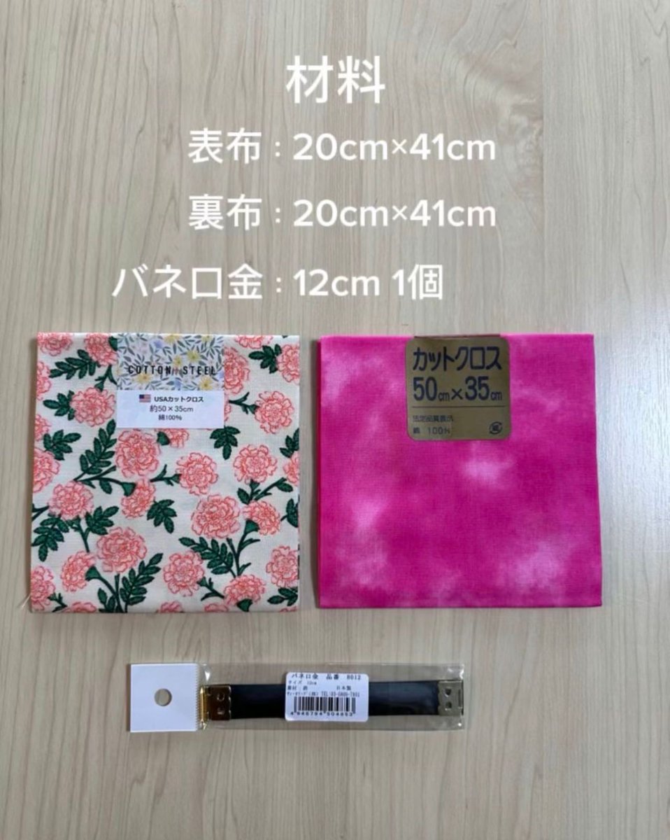 新宿オカダヤ tweet media