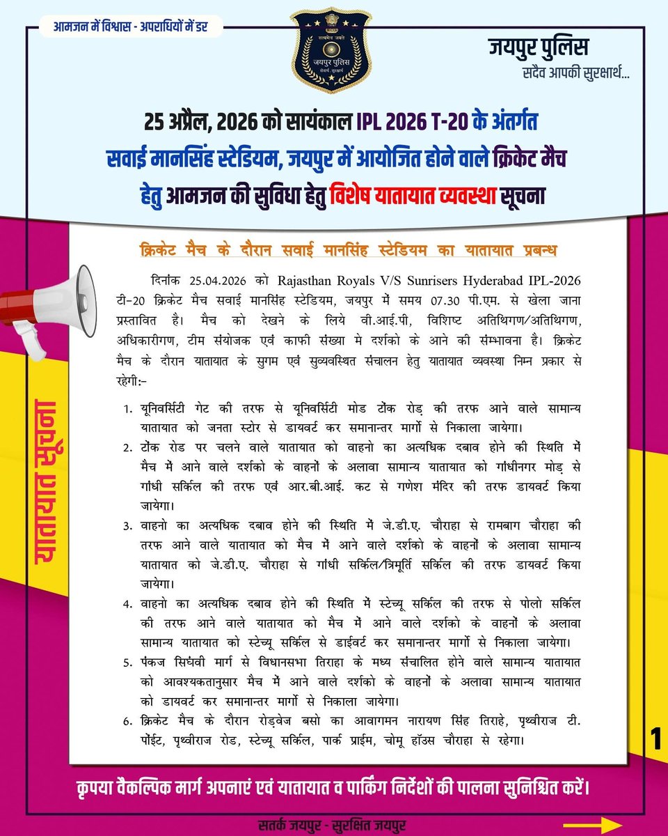 News 26 national tweet media