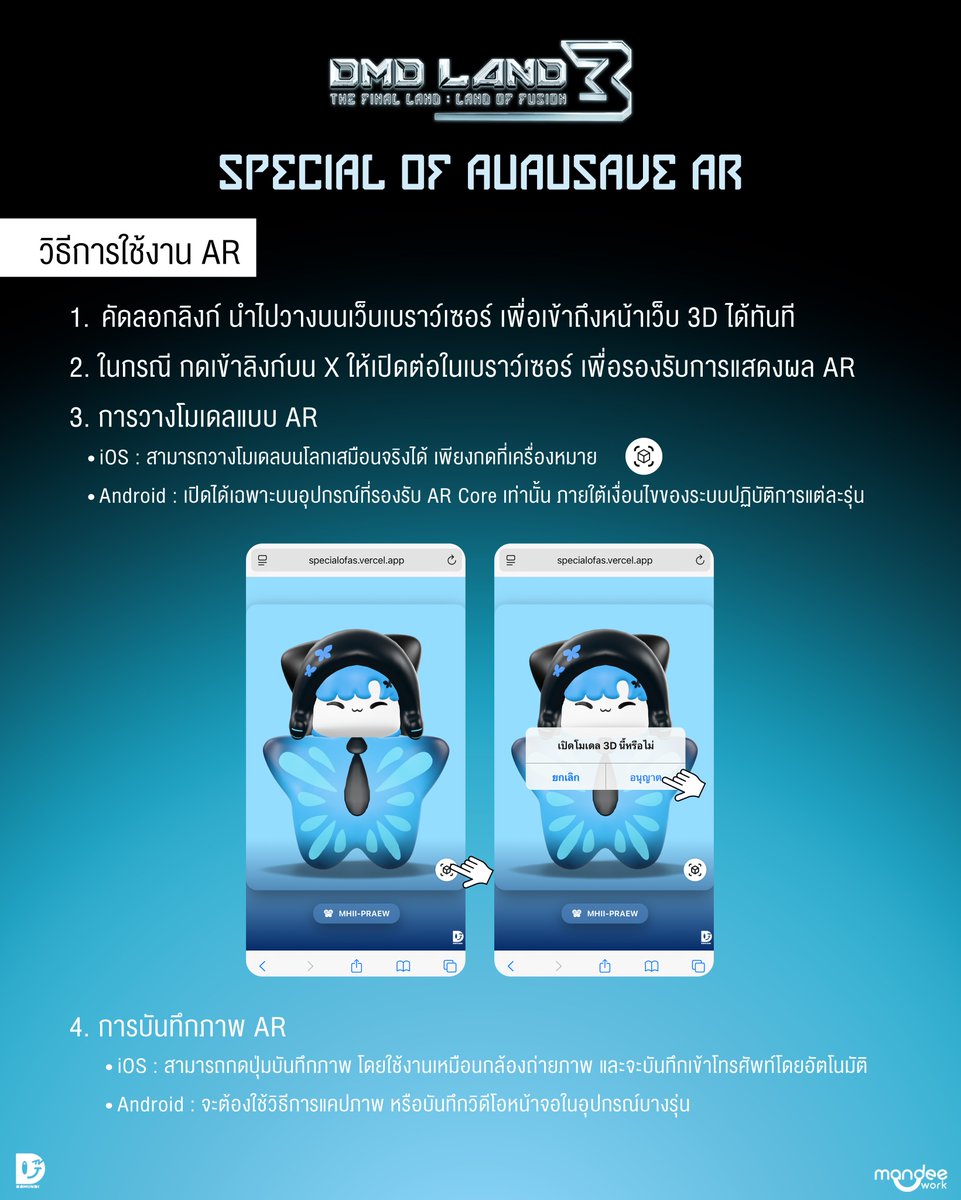 ดูมันดิ DOMUNDI TV tweet media