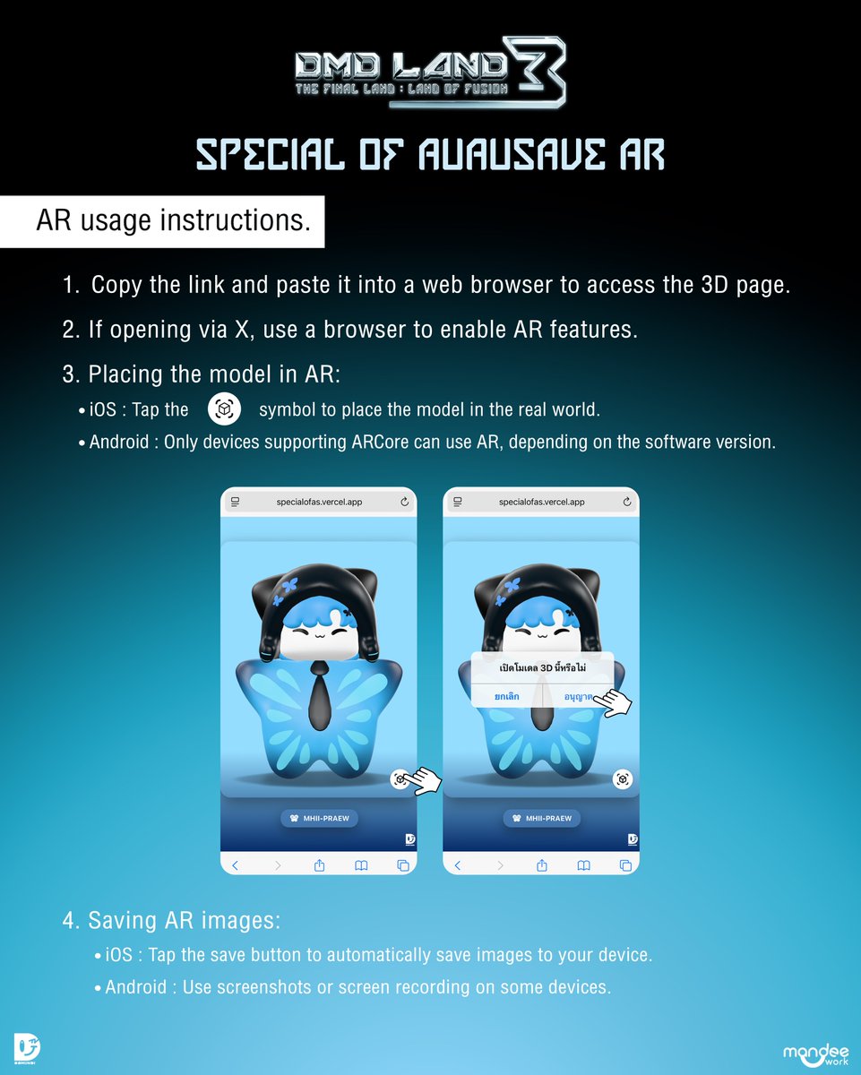 ดูมันดิ DOMUNDI TV tweet media