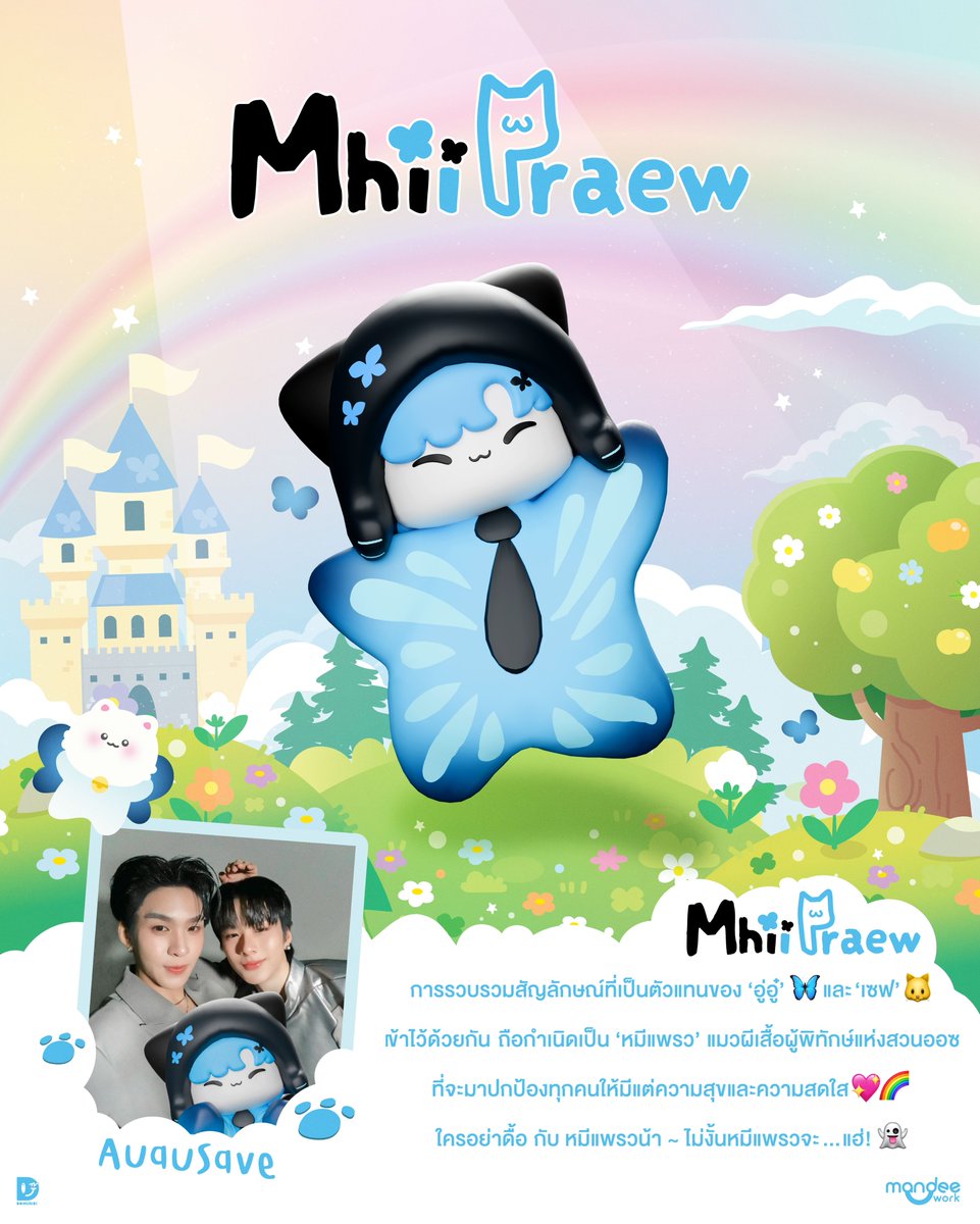 ดูมันดิ DOMUNDI TV tweet media