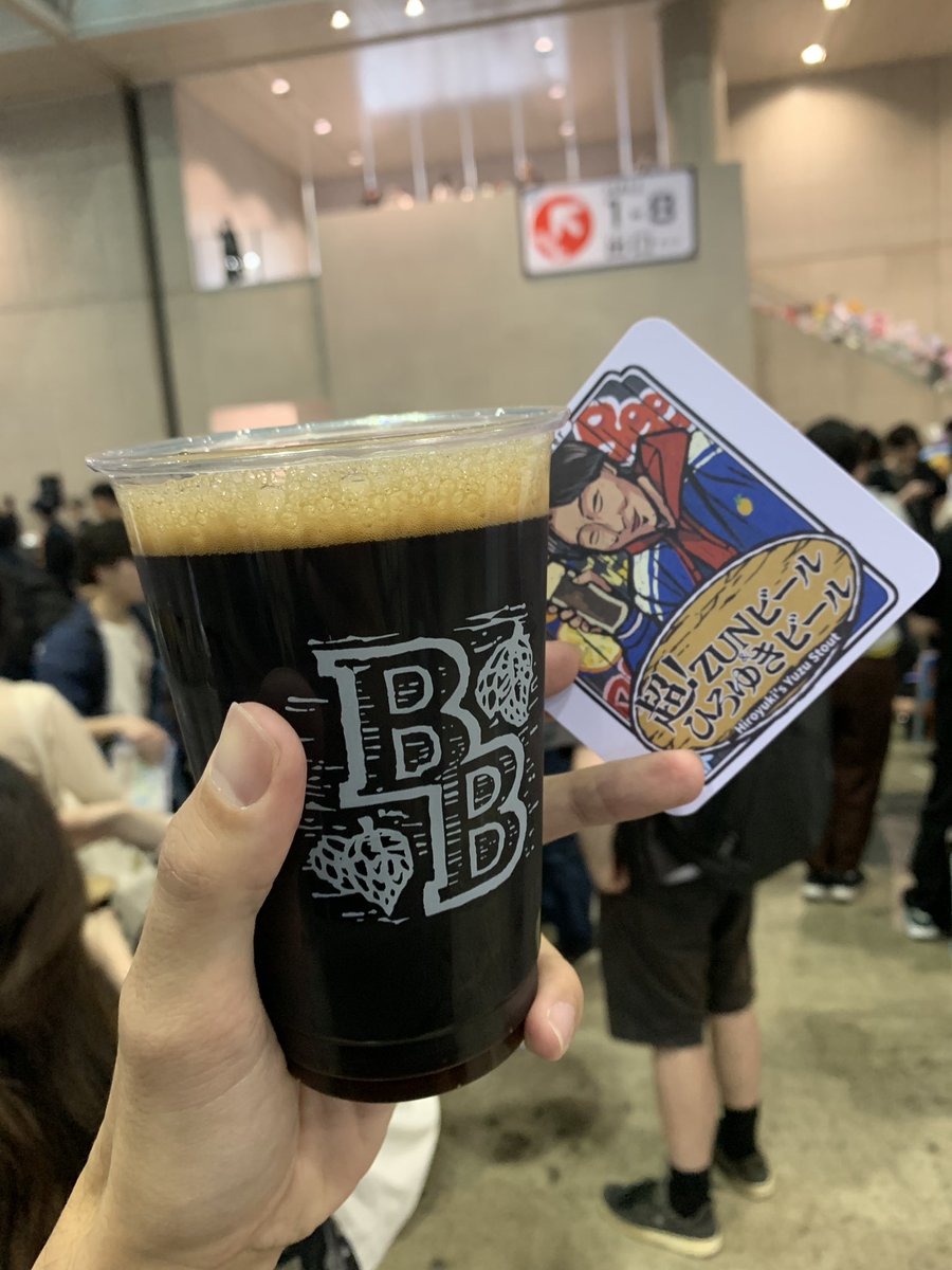 lycotapu's tweet photo. ひろゆきビール
#ニコニコ超会議2026 https://t.co/eNiTA9JtaF
