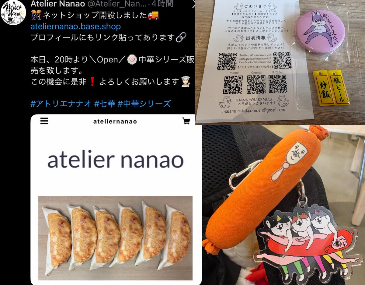 miniminijyunko's tweet photo. 今週末も朝活 ポポーサンドを購入してネモフィラがオススメの舎人公園
日暮里駅北改札 #HOWHOUSE 夫の餃子バッグ用と生きててえらい缶バッジ
魚肉さん❣️と #魚肉界の紳士魚肉さん に気付いて下さりとても嬉しかった·͜· ᕷ
#めざましテレビ で放映された #よりみちきっぷ ガチャや #和洋菓子EDOUSAGI https://t.co/mjBQl84cpO