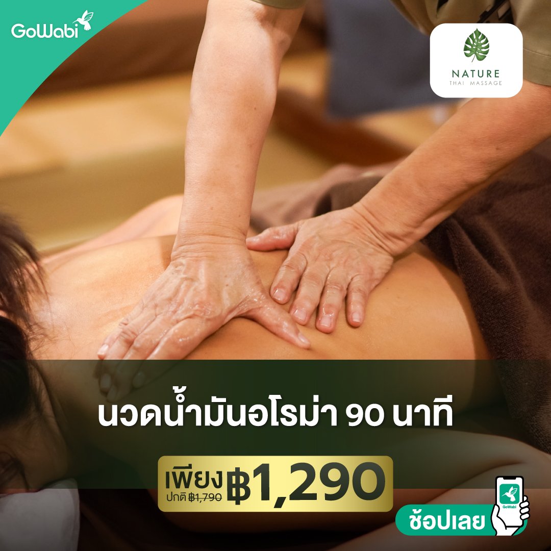 GoWabi's tweet photo. 💸 PAYDAY RELAX DEAL
ฮีลกาย คลายเหนื่อย 💆‍♀️✨
ในราคาสุดคุ้ม ที่ Nature Thai Massage &amp; Spa

🛒 คลิกเลย: https://t.co/an3fiilMVj

📍ที่เดียวที่ GoWabi เท่านั้น!
#gowabi #gowabihotdeals #ครบจบสวยด้วยgowabi #Gowabi https://t.co/UIqlYjVHjX