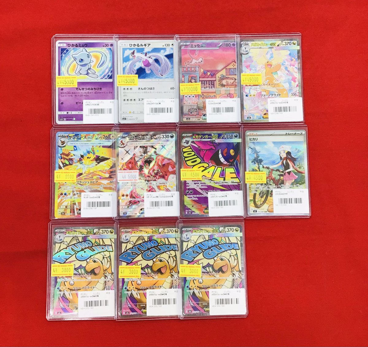 ポケカ 販売情報】 💜ひかるミュウ💜 特価¥45,000 🤍ひかるルギア