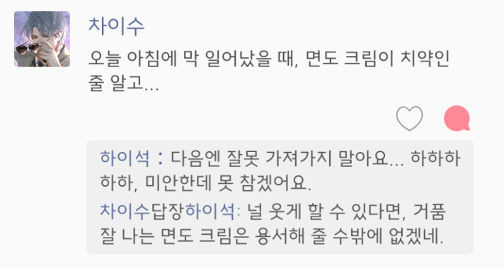 하이석 tweet media