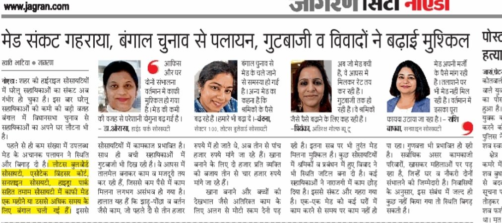 स्वाति tweet media