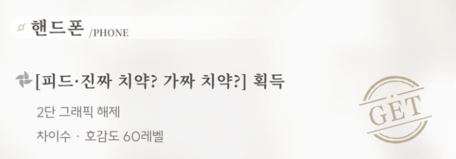 하이석 tweet media