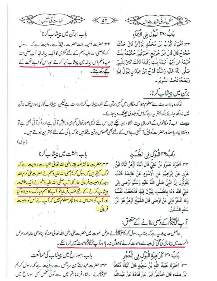 Ahmad tweet media