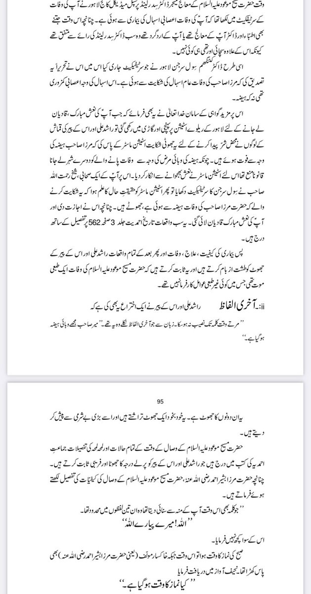 Ahmad tweet media