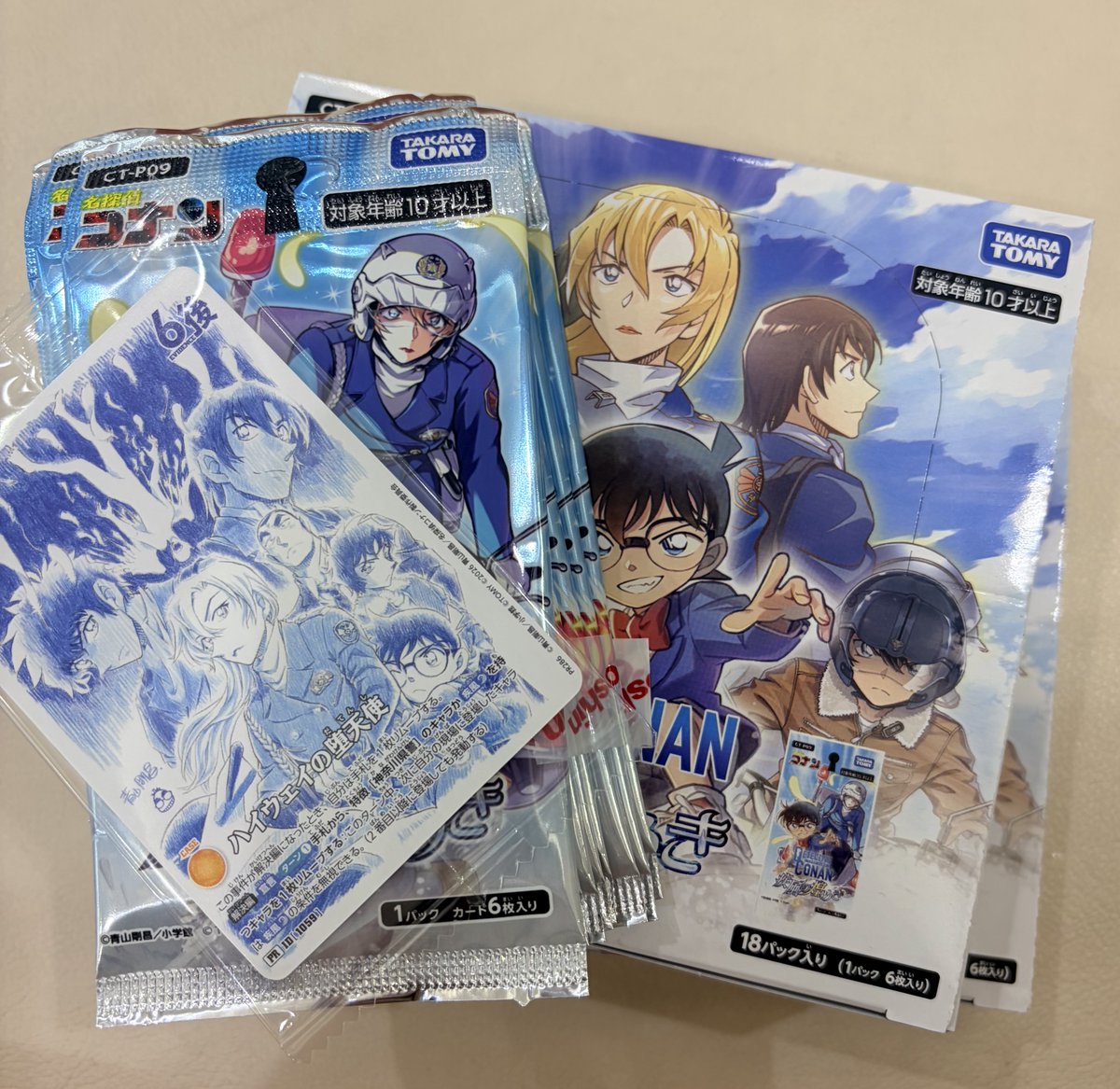 𝐑𝐘𝐄🪽🏍️ tweet media