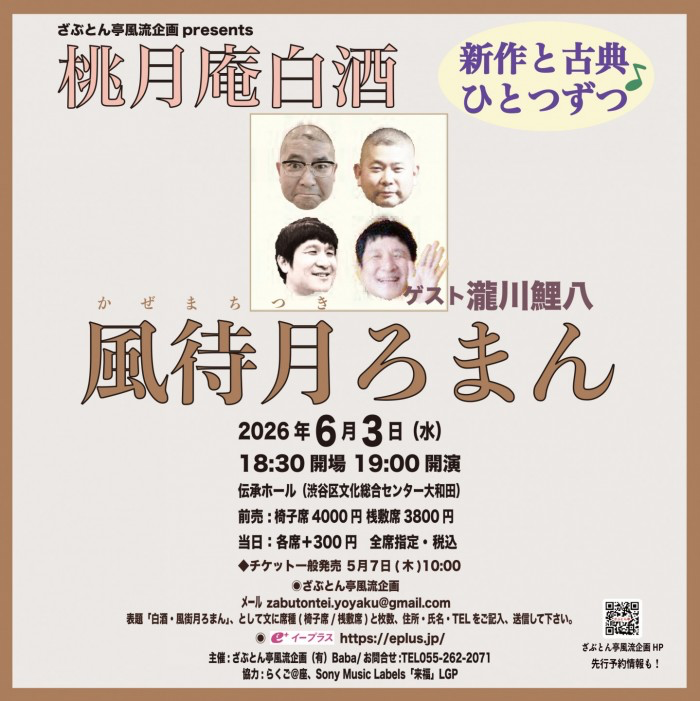 馬場憲一 tweet media