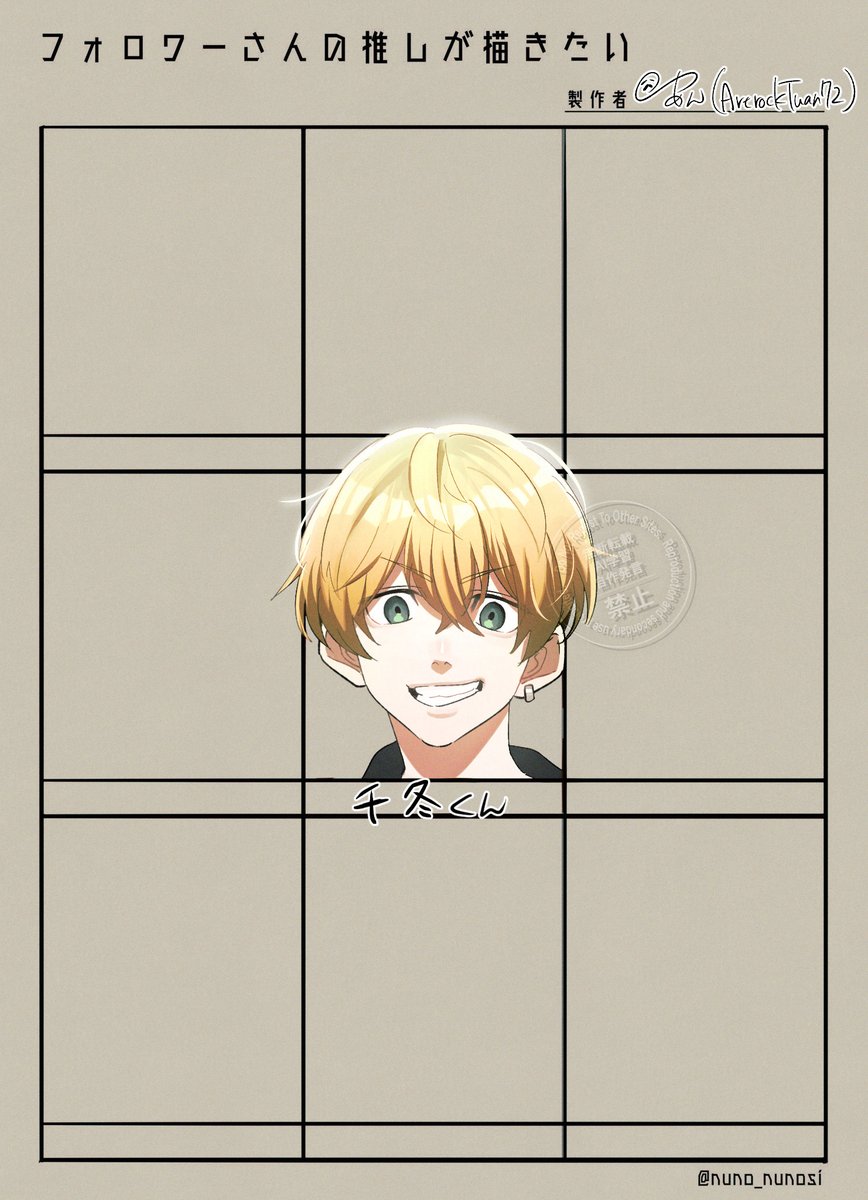 フォロワーさんの推し描きたいヤツ～！
皆さんリクエストありがとうございました～！