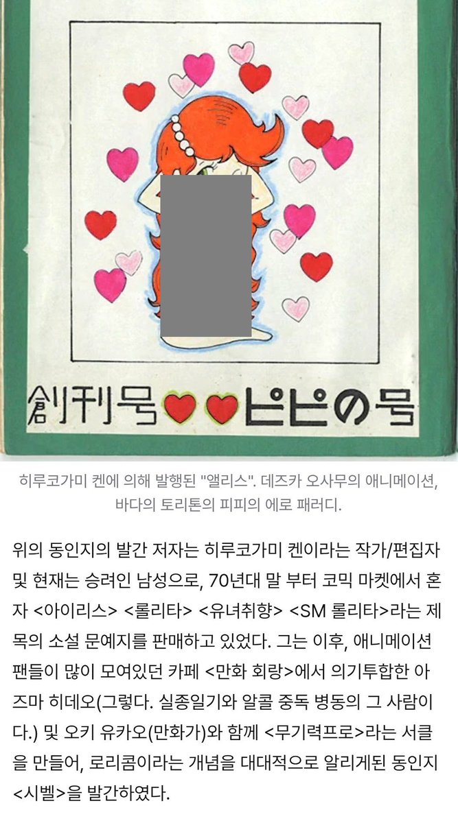 팔로하면다맞팔함 tweet media