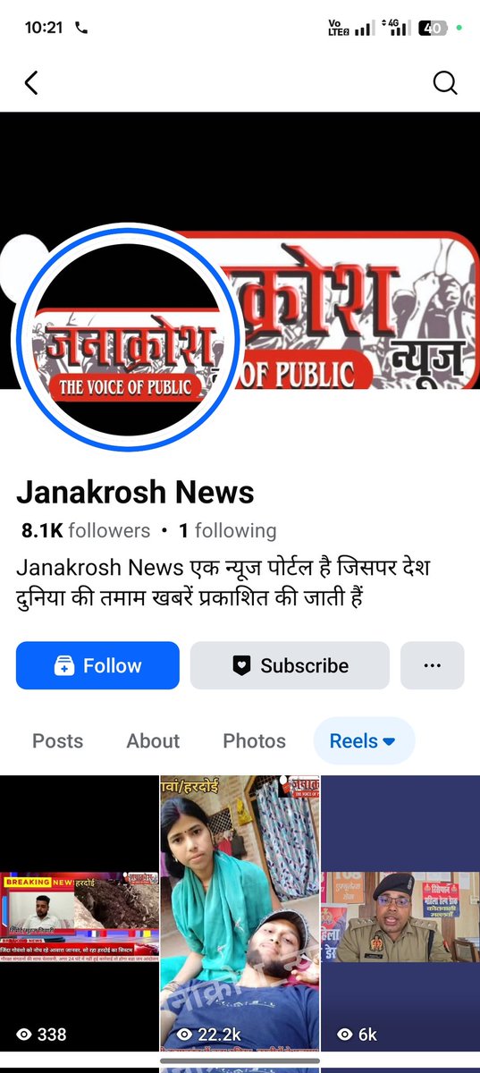 saini15216's tweet photo. एक तो शिल्पी कुशवाहा की निर्मम हत्या कर दी गयी है समाज अभी उस पीड़ा से बाहर नही निकला है ऊपर से फेक AI फोटो बना के बहन बेटियों का चरित्र हनन किया जा रहा इसपे तत्काल कार्यवाही करें और वीडियो डिलीट कराने का कार्य करें जिससे माहौल खराब न हो
@hardoipolice 
@Uppolice https://t.co/QleSr2TMBw