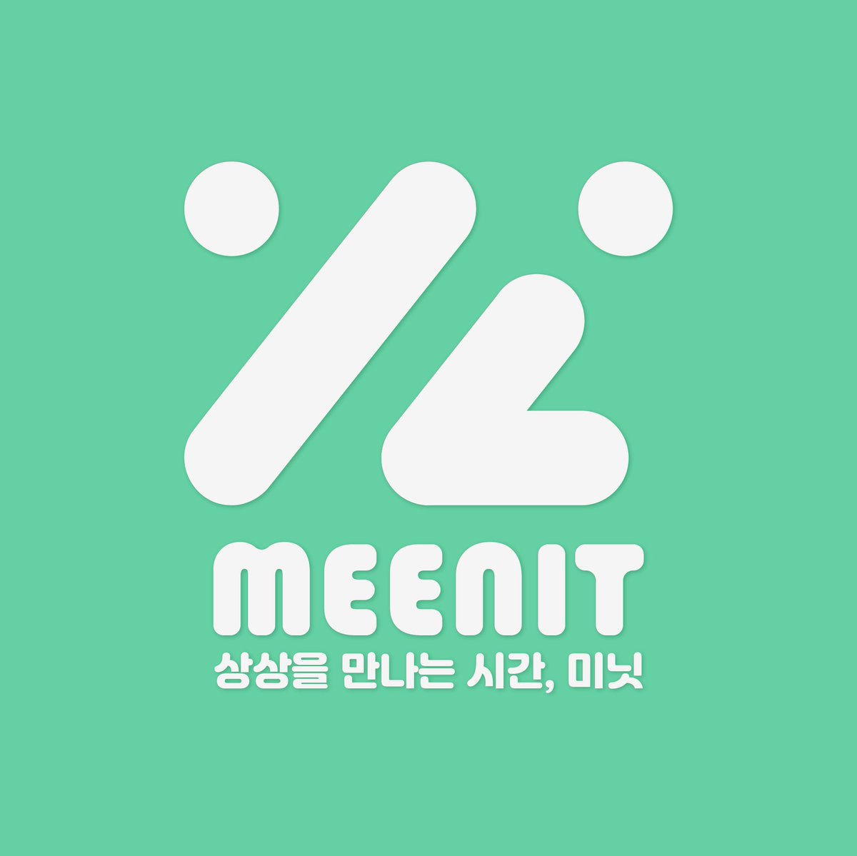 미닛 tweet media