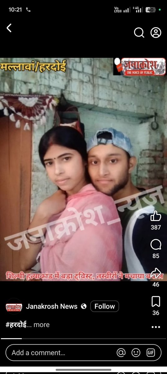 saini15216's tweet photo. एक तो शिल्पी कुशवाहा की निर्मम हत्या कर दी गयी है समाज अभी उस पीड़ा से बाहर नही निकला है ऊपर से फेक AI फोटो बना के बहन बेटियों का चरित्र हनन किया जा रहा इसपे तत्काल कार्यवाही करें और वीडियो डिलीट कराने का कार्य करें जिससे माहौल खराब न हो
@hardoipolice 
@Uppolice https://t.co/QleSr2TMBw