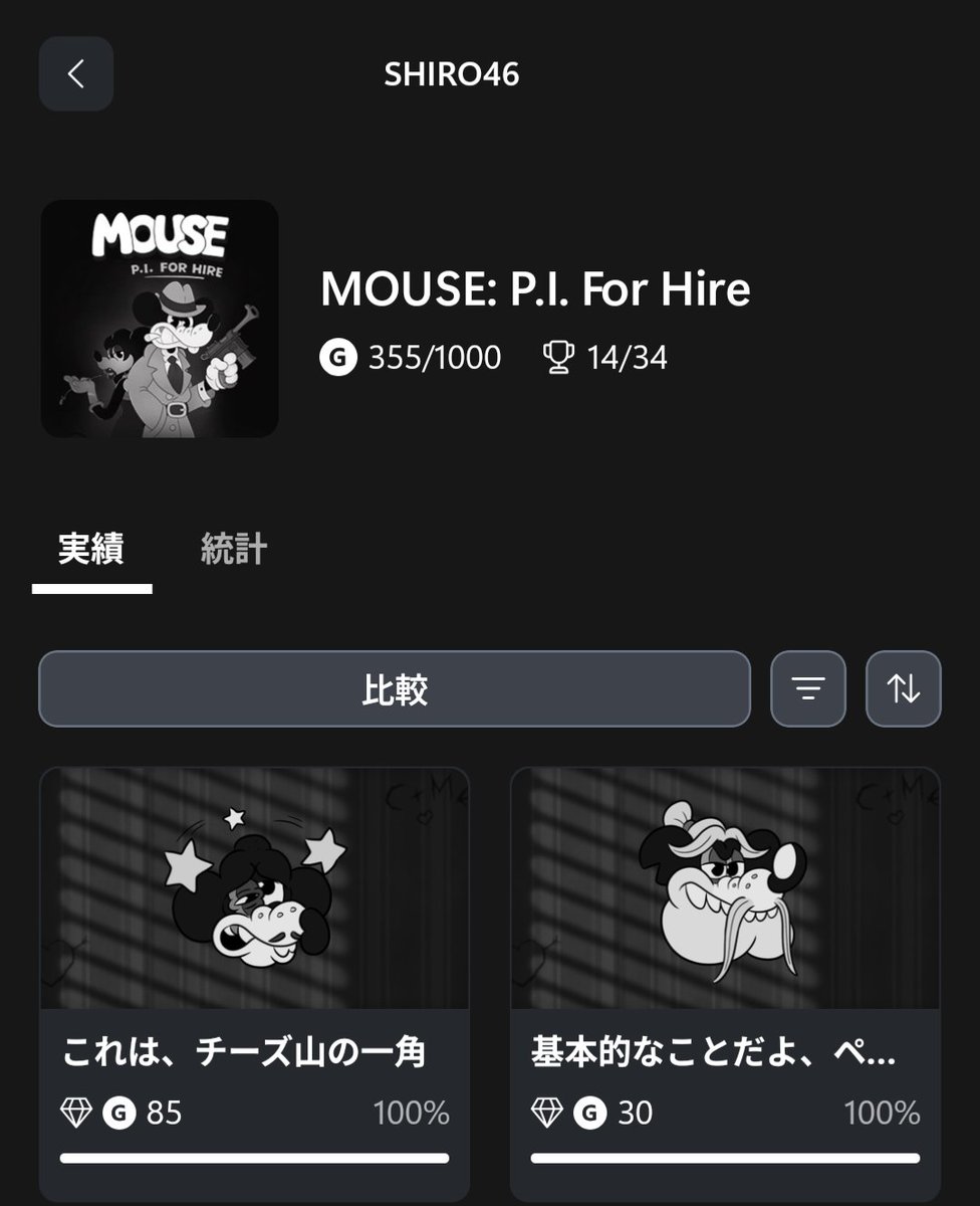 五十嵐卍丸 tweet media