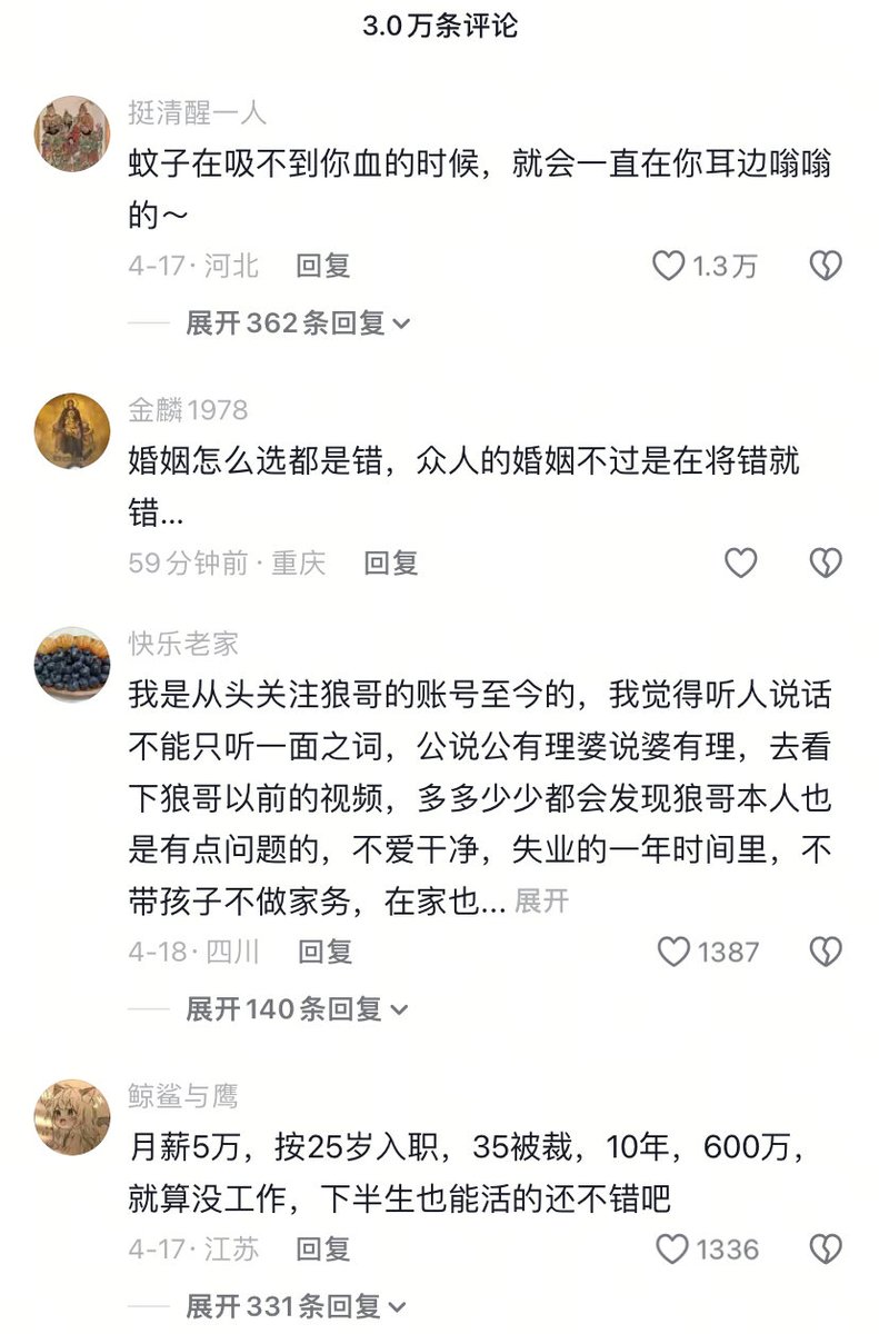 陈哥说Pro tweet media