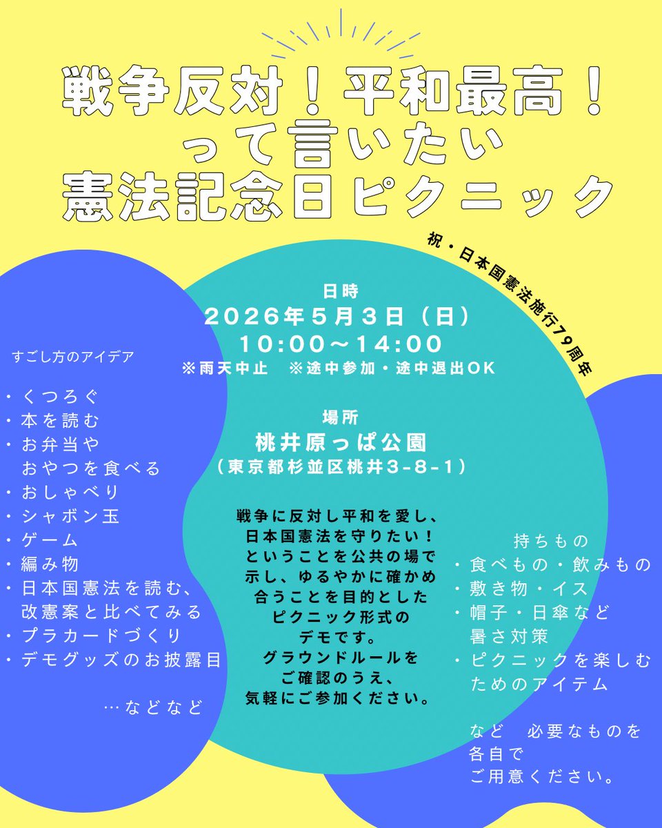 堀 エマソン tweet media
