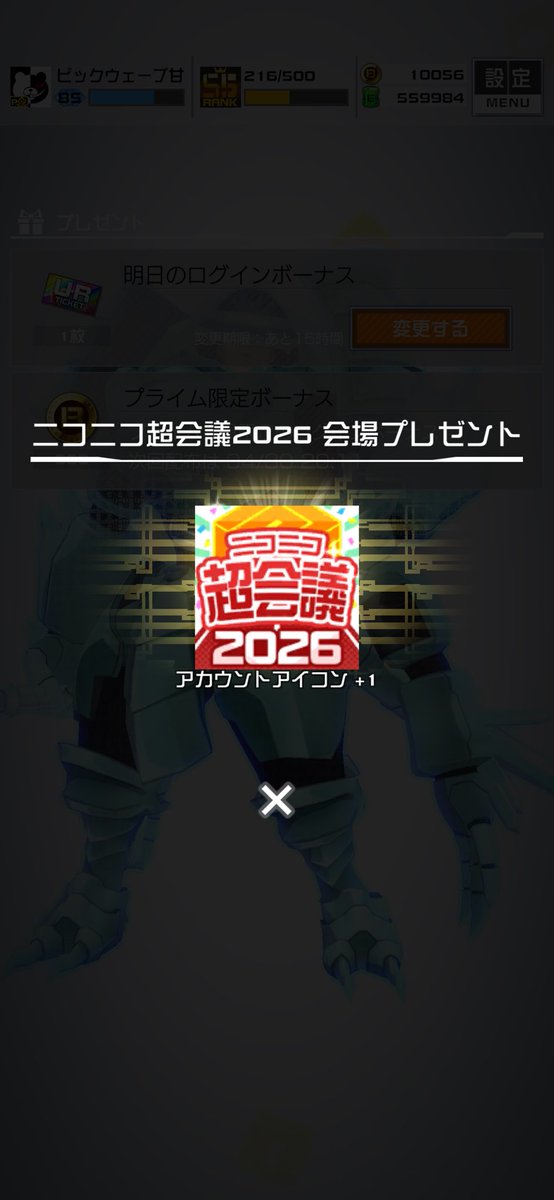 compas_nana's tweet photo. へへ https://t.co/w2X0y6ro3c