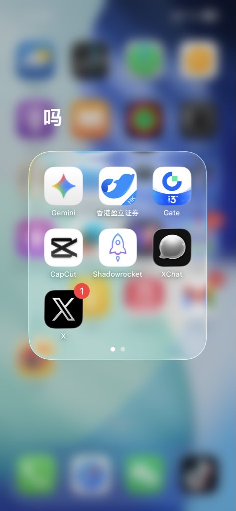 你的慧姐儿💕 tweet media