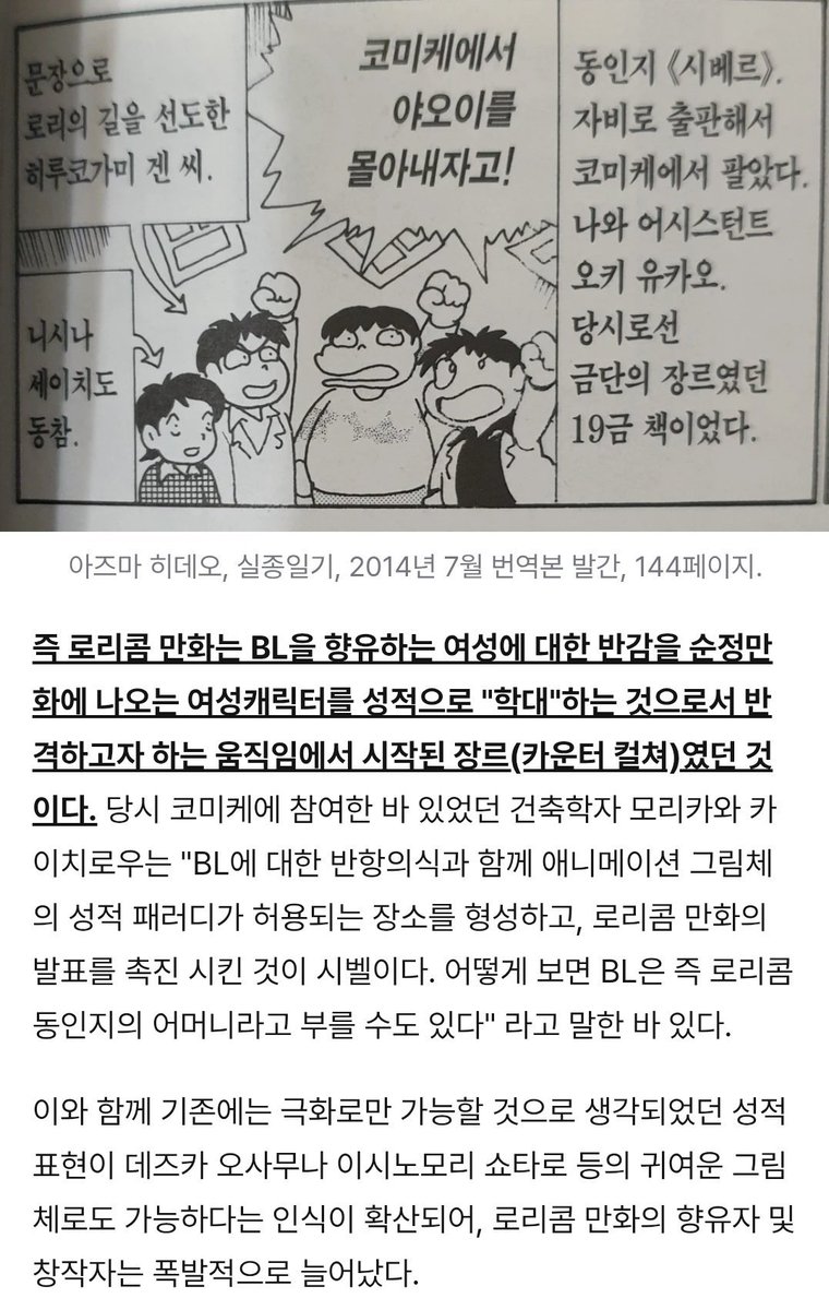 팔로하면다맞팔함 tweet media