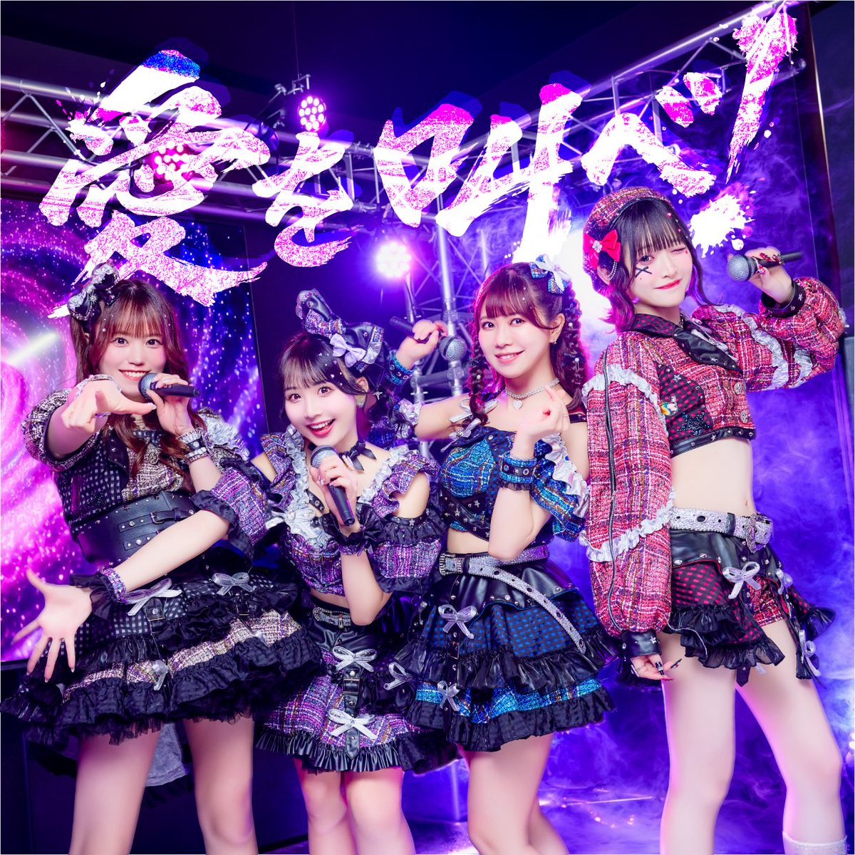 ai*ai〔アイアイ〕 tweet media